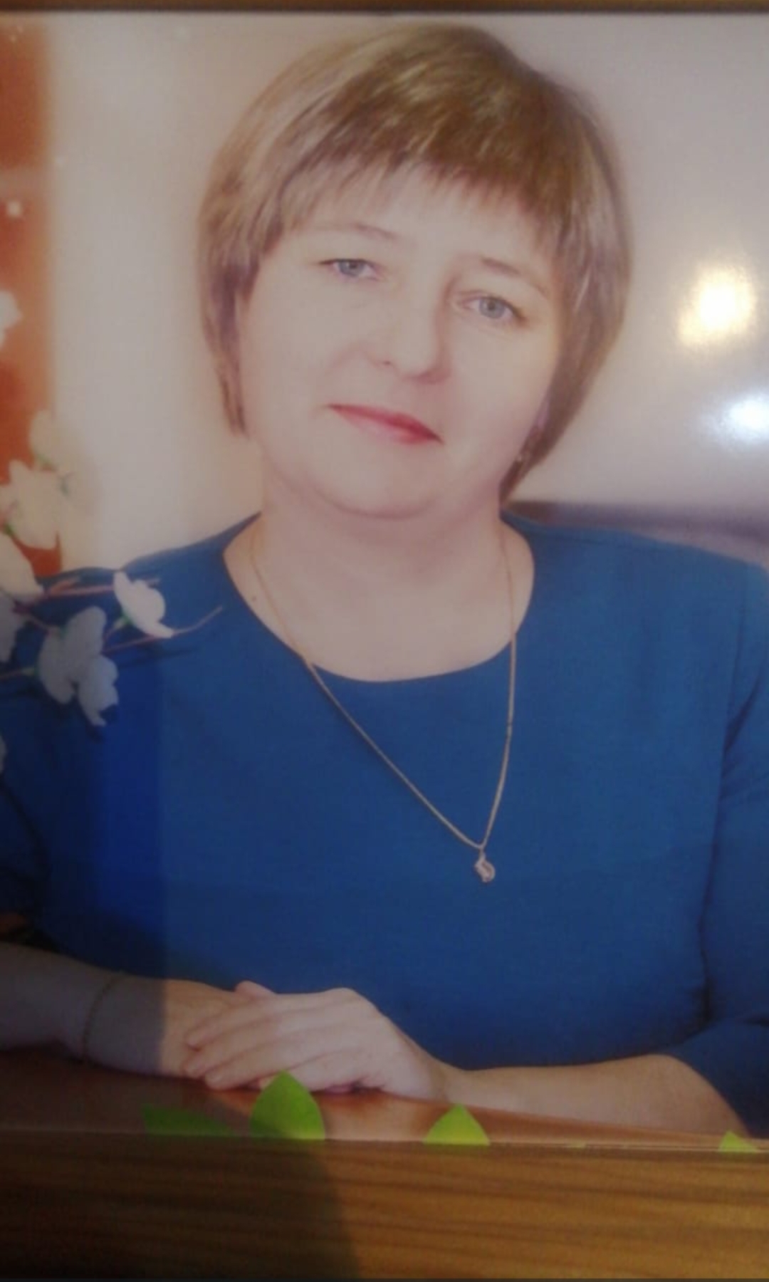 Рычкова Инна Владимировна.